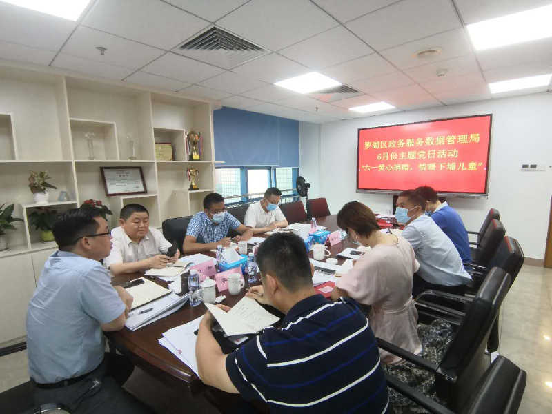 微信图片_20200604181828.jpg