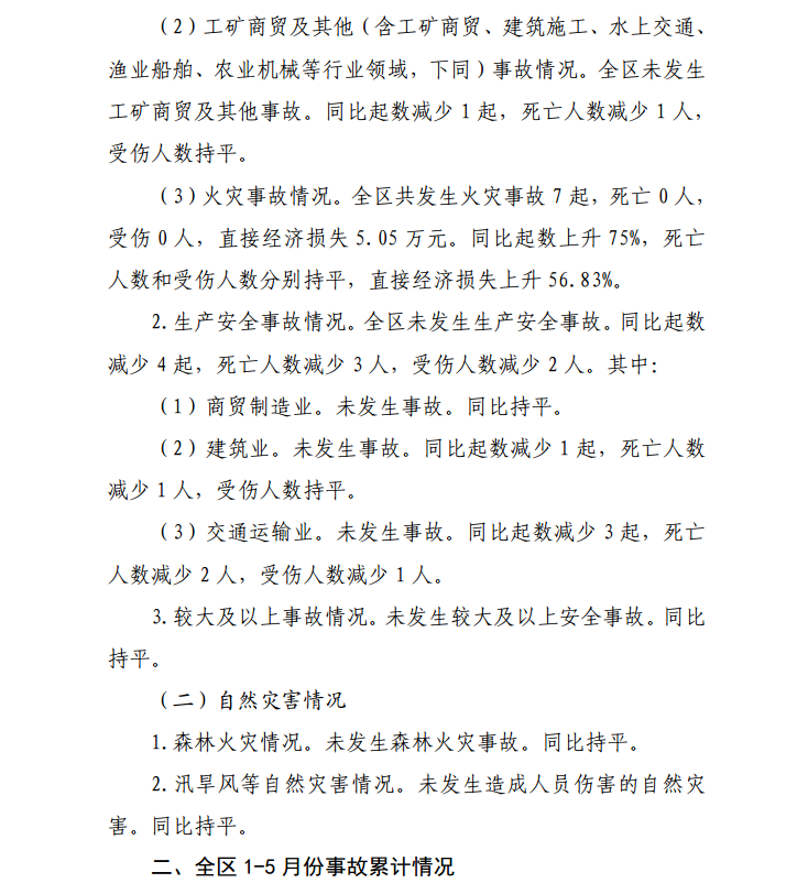 微信截图_20200618152147.png