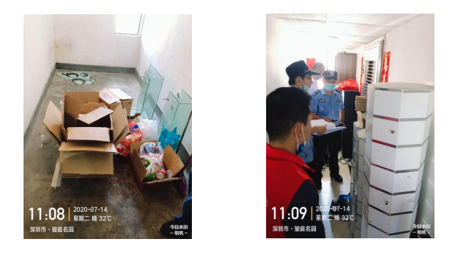 微信截图_20200715094620.png