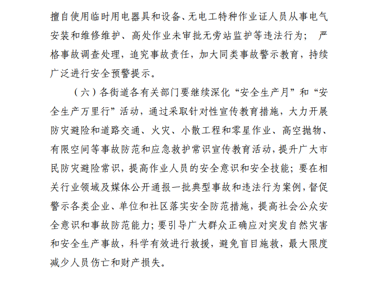 微信截图_20200717103040.png