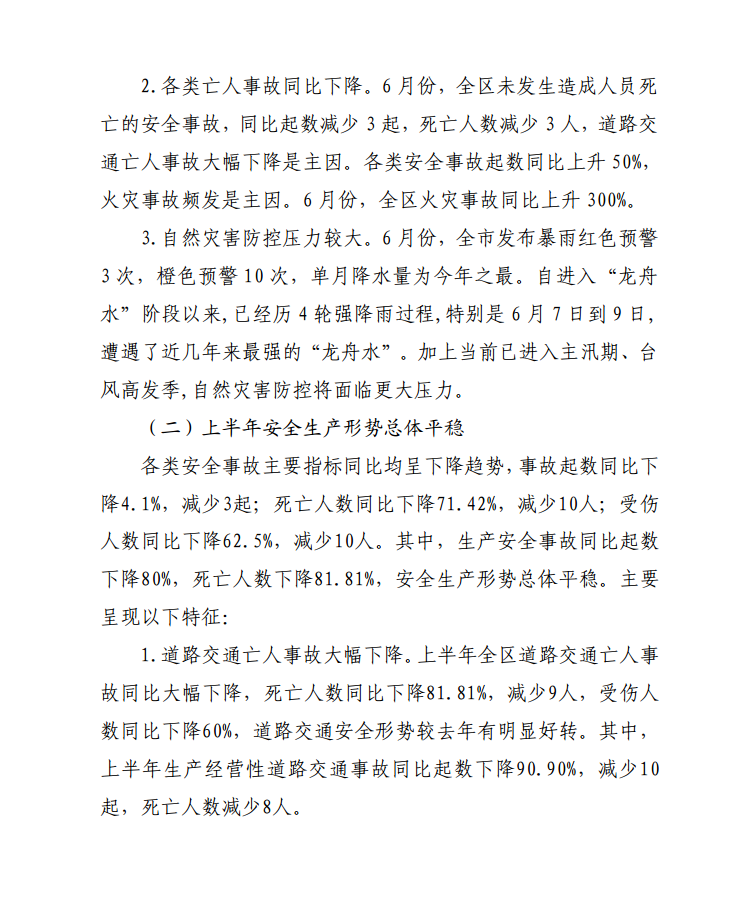 微信截图_20200717102756.png