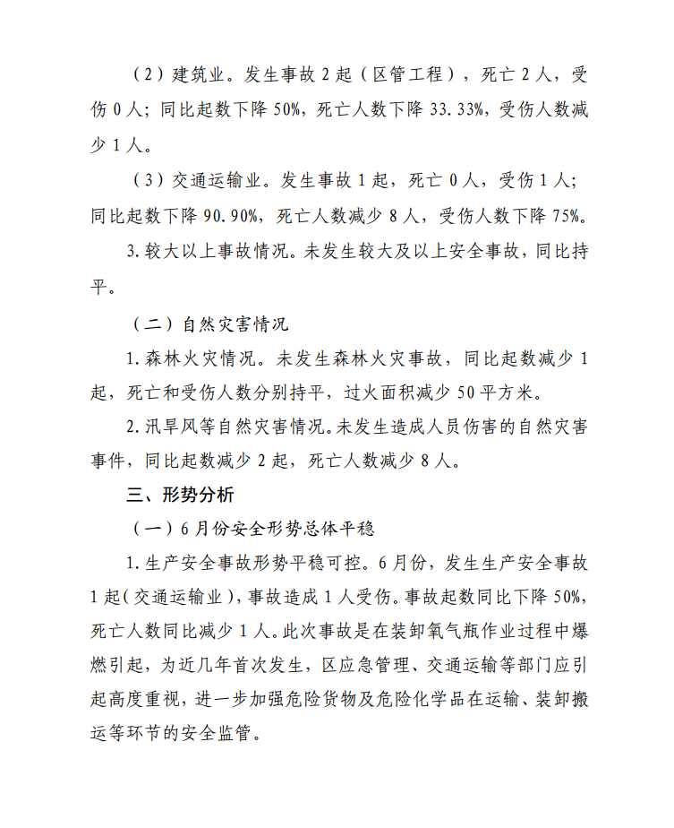 微信截图_20200717102735.png