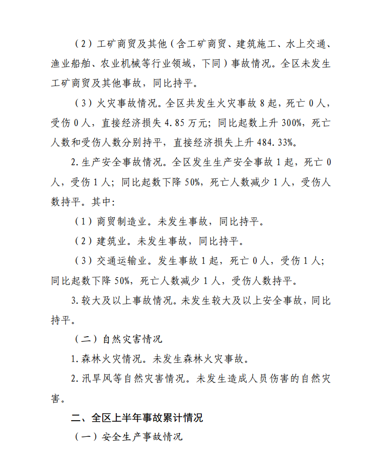 微信截图_20200717102644.png