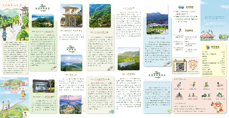 微信图片_20190909111949.jpg