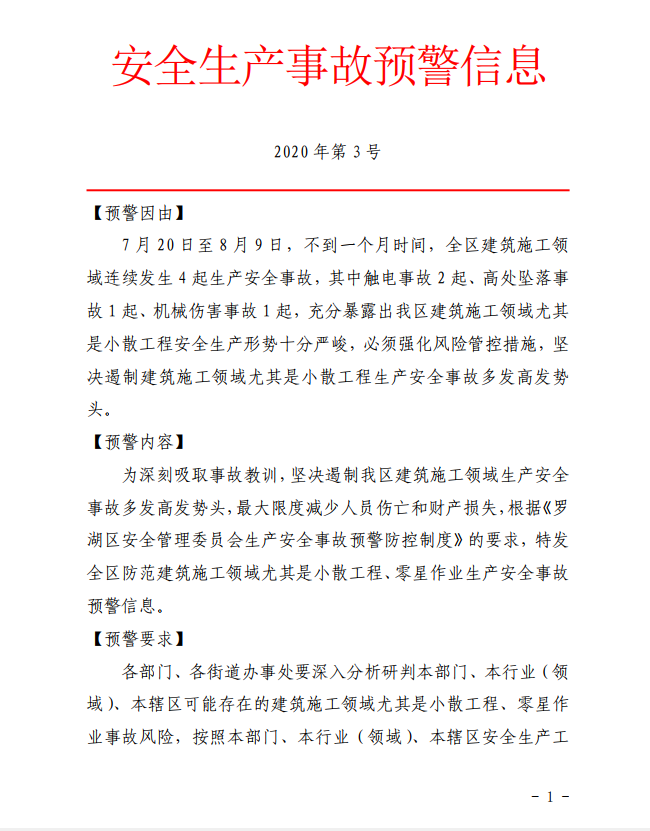 微信截图_20200813104239.png