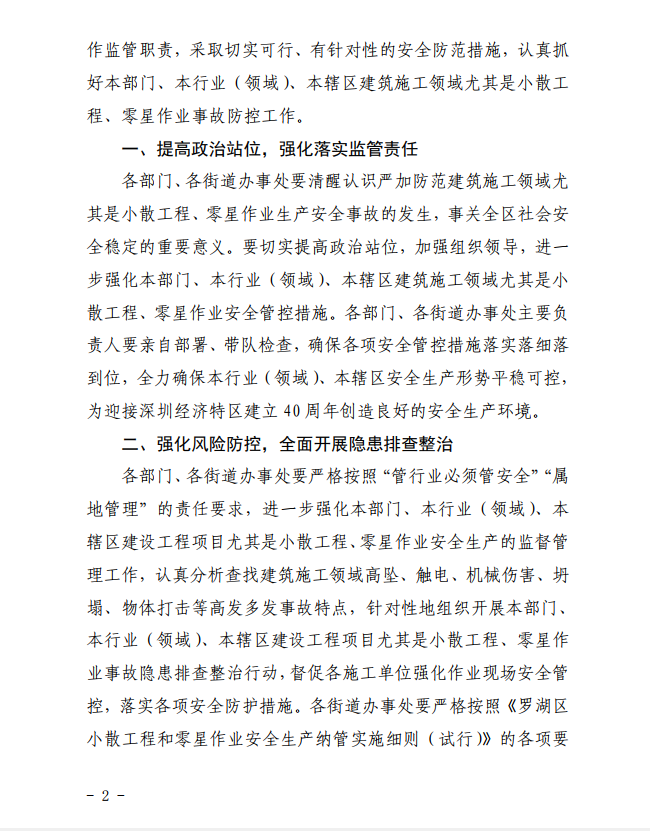 微信截图_20200813104258.png