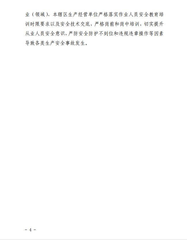 微信截图_20200813104352.png