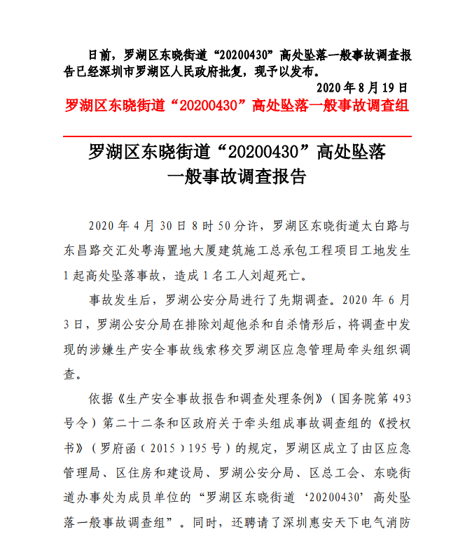 微信截图_20200819141202.png