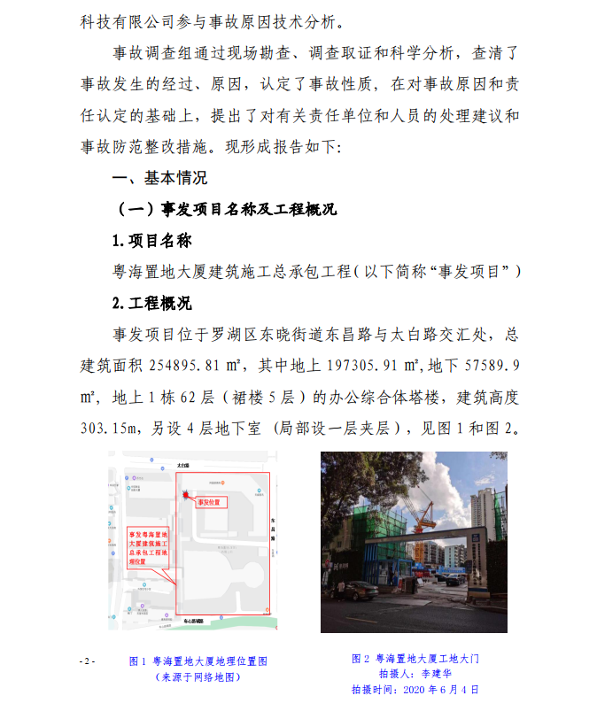 微信截图_20200819141350.png