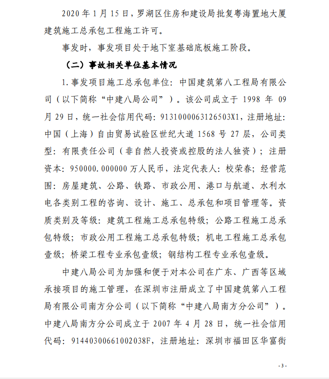 微信截图_20200819141411.png