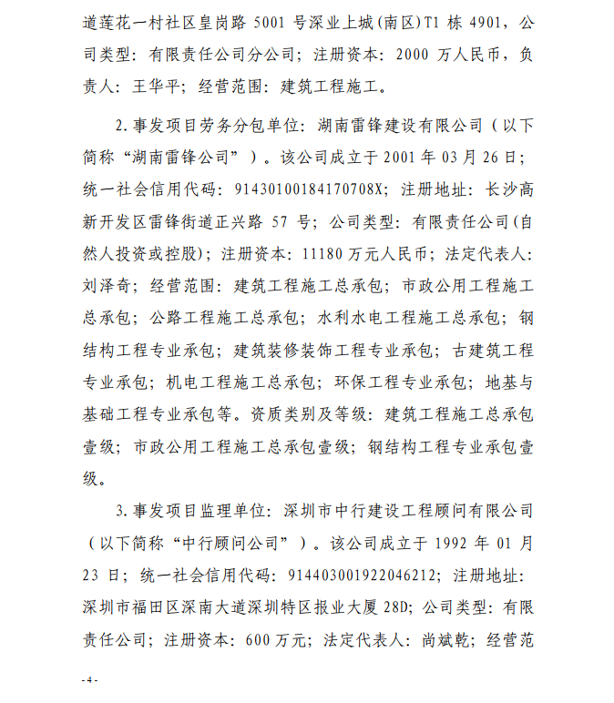 微信截图_20200819141435.png