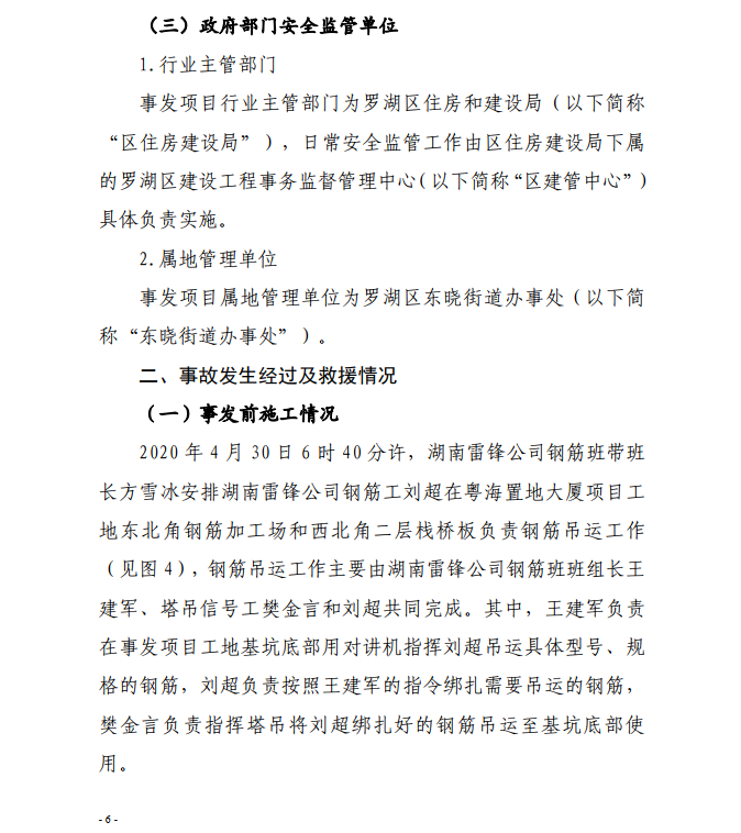 微信截图_20200819141526.png