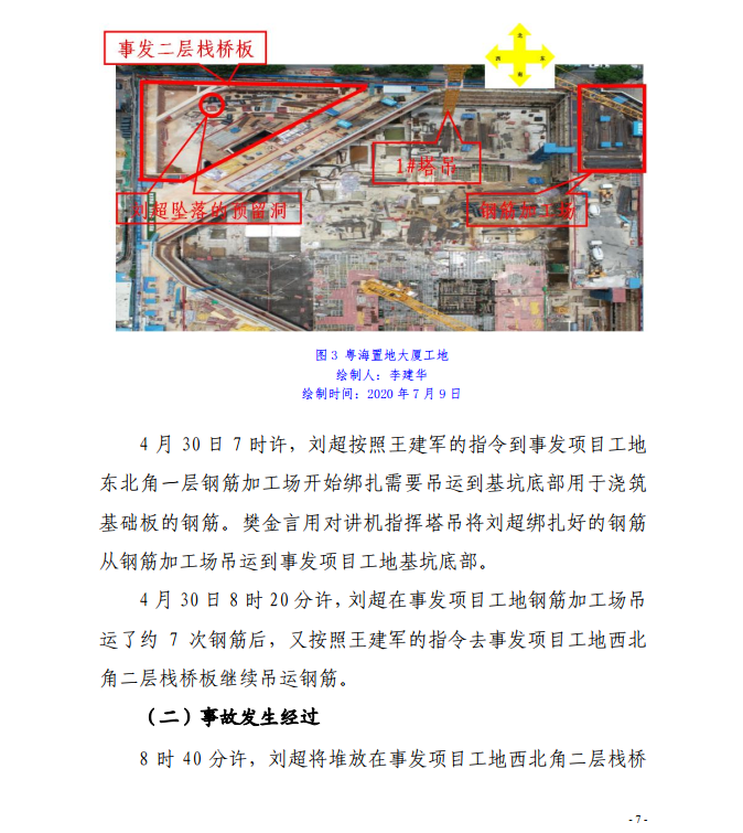 微信截图_20200819141551.png