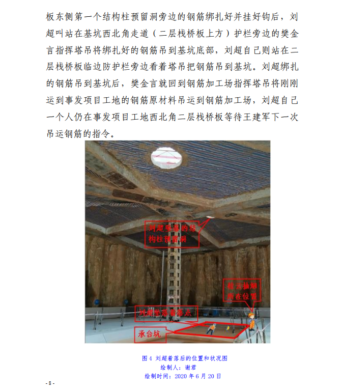 微信截图_20200819141613.png