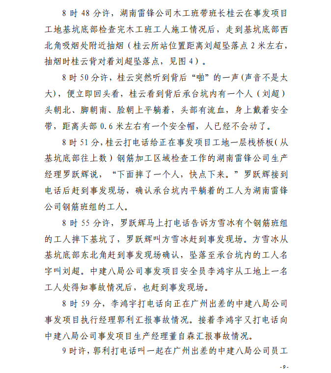 微信截图_20200819141641.png