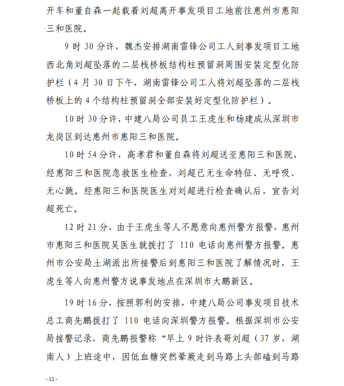 微信截图_20200819141755.png