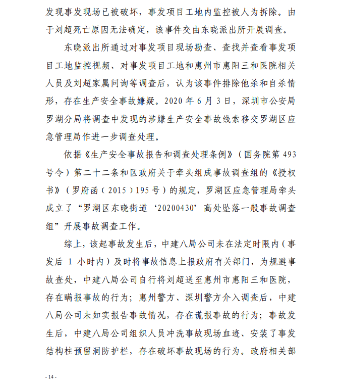 微信截图_20200819141857.png
