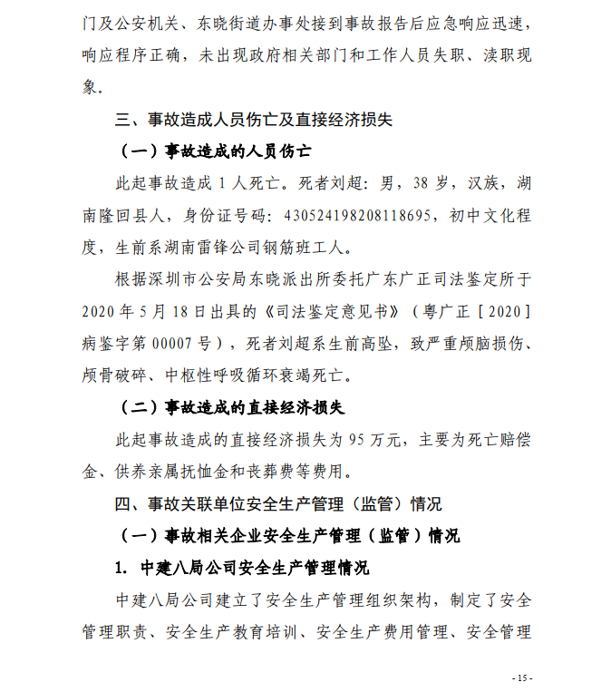 微信截图_20200819141933.png