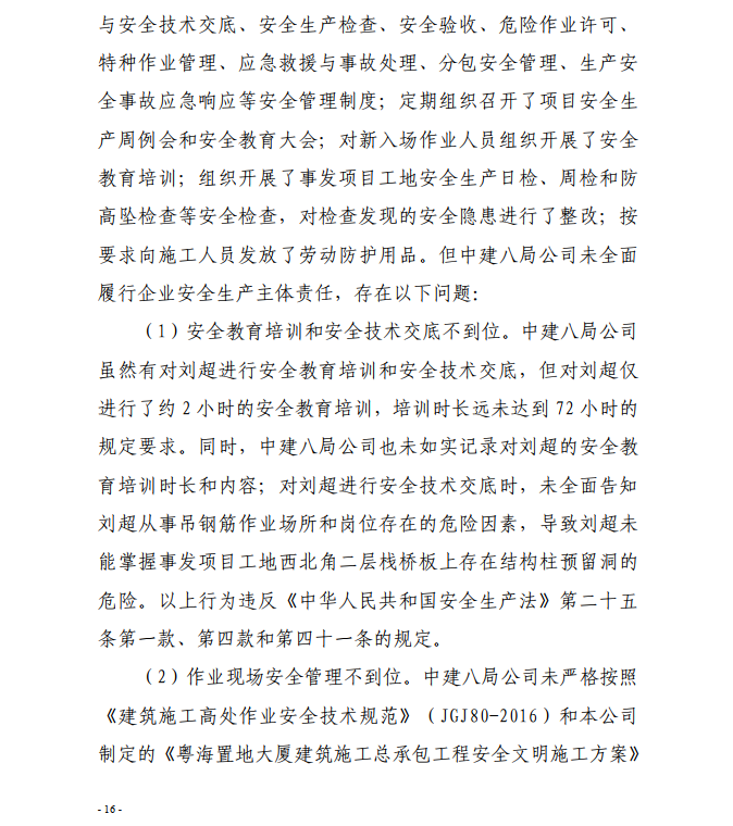 微信截图_20200819141958.png