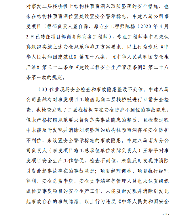 微信截图_20200819142021.png
