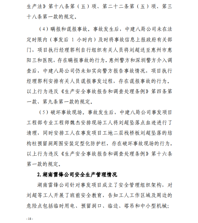 微信截图_20200819142044.png