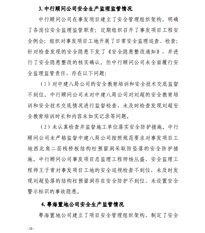 微信截图_20200819142142.png