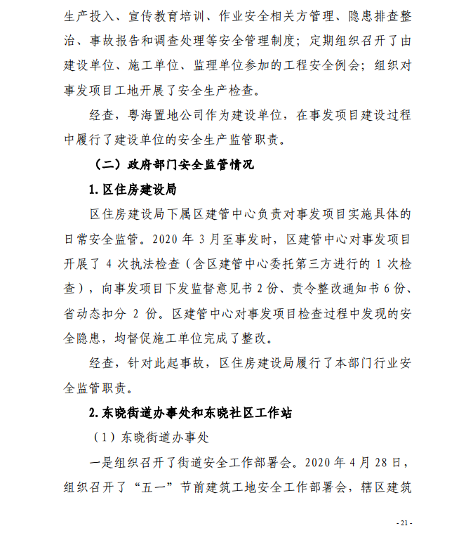 微信截图_20200819142204.png