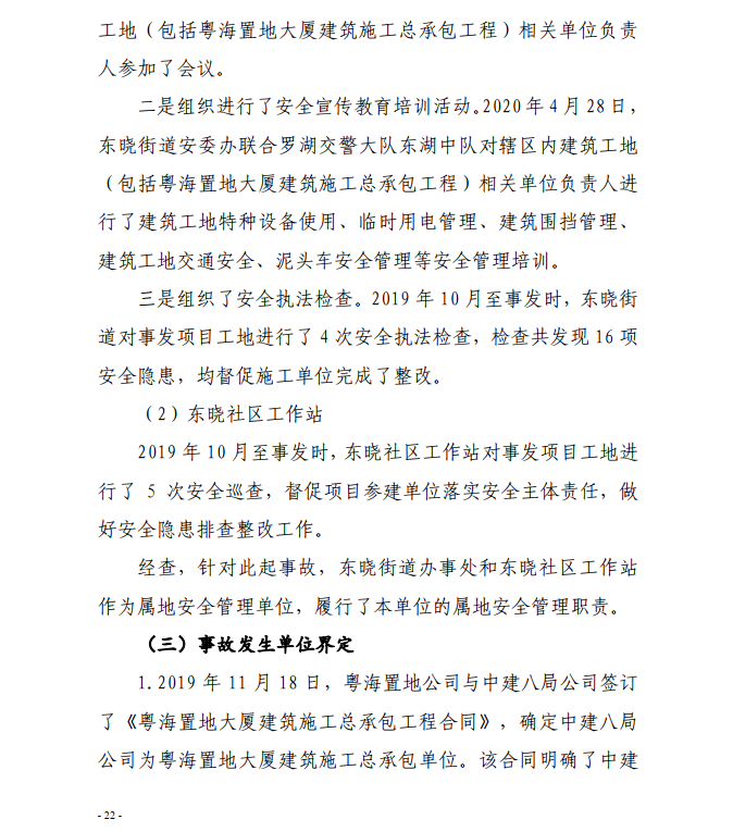 微信截图_20200819142230.png