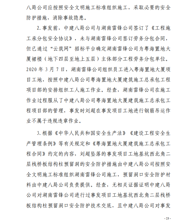 微信截图_20200819142258.png