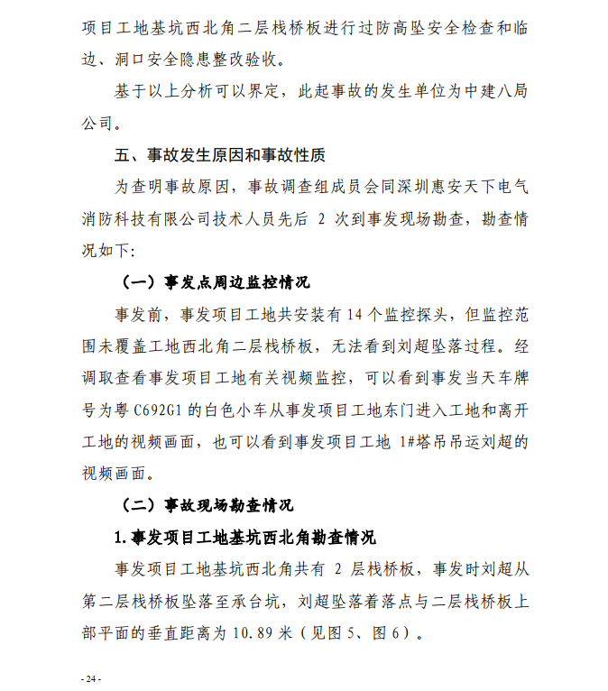 微信截图_20200819142332.png