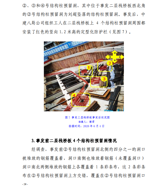 微信截图_20200819142426.png