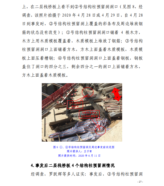 微信截图_20200819142453.png