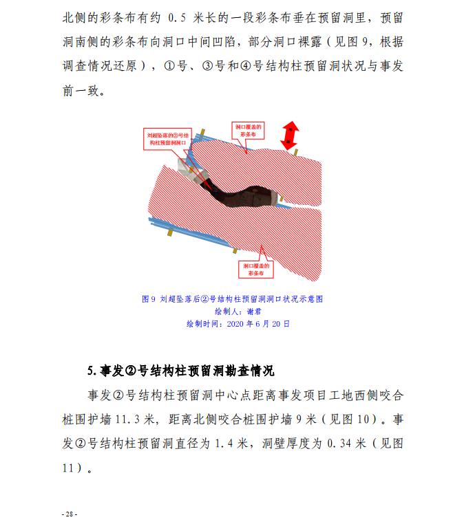 微信截图_20200819142516.png