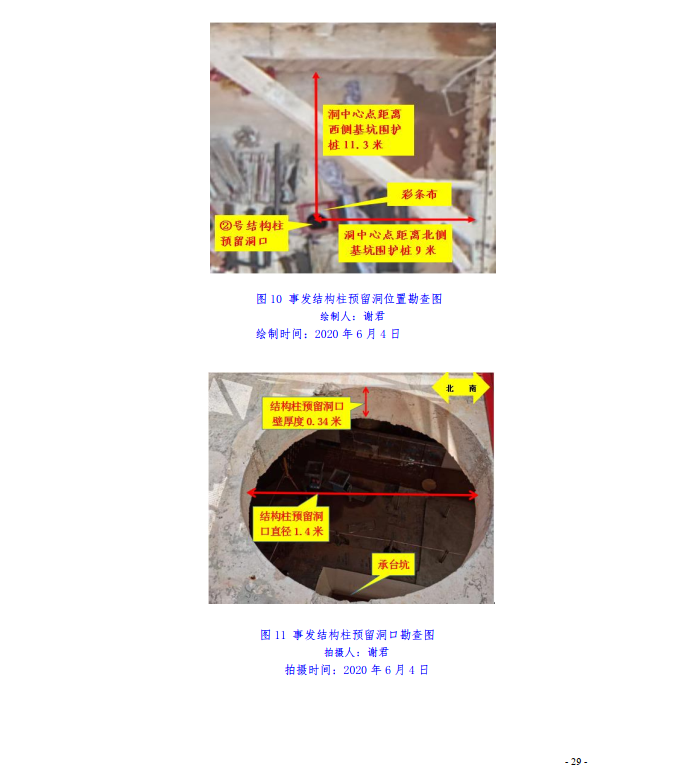 微信截图_20200819142537.png