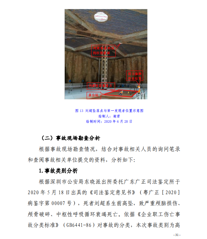 微信截图_20200819142633.png