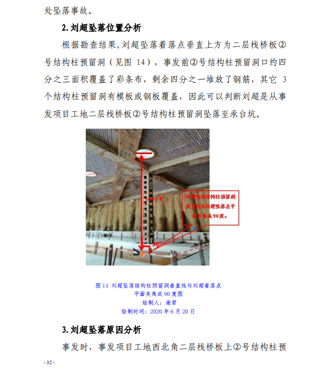 微信截图_20200819142659.png