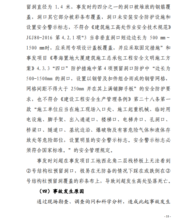 微信截图_20200819142725.png