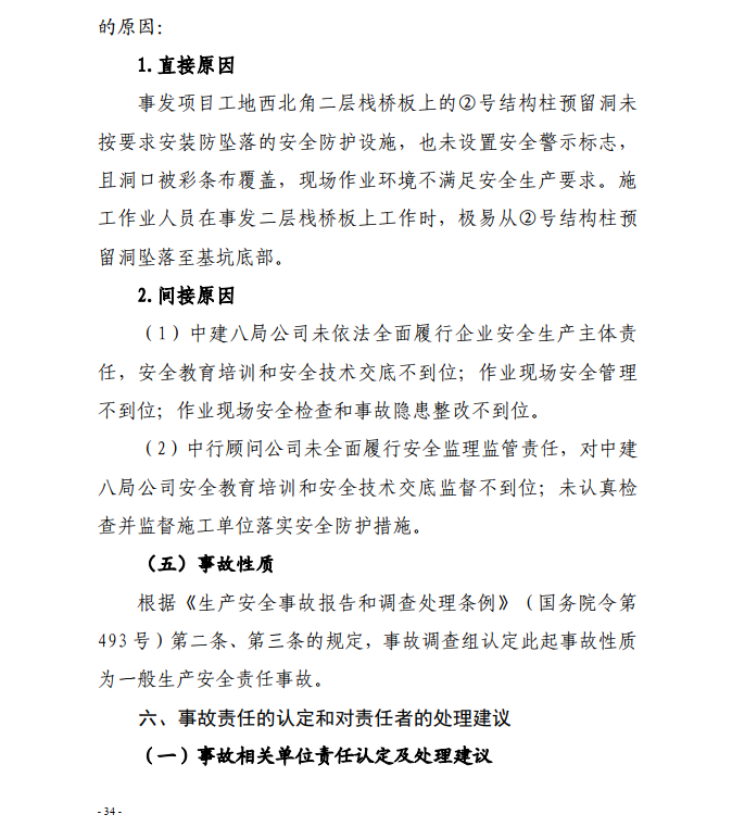 微信截图_20200819142806.png