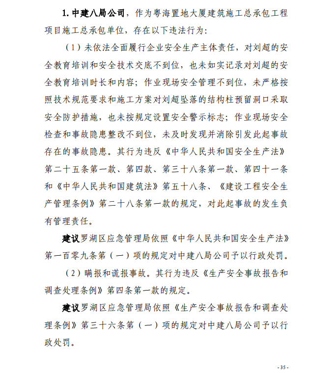 微信截图_20200819142843.png