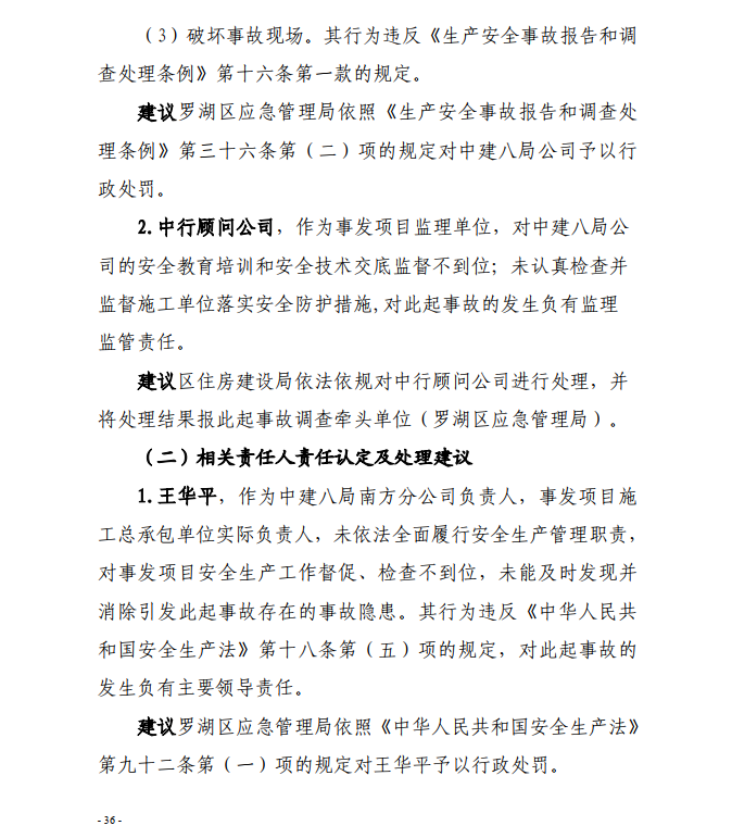 微信截图_20200819142902.png