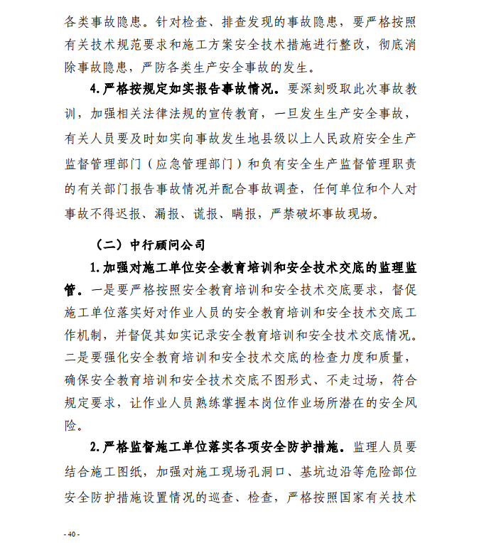 微信截图_20200819143046.png