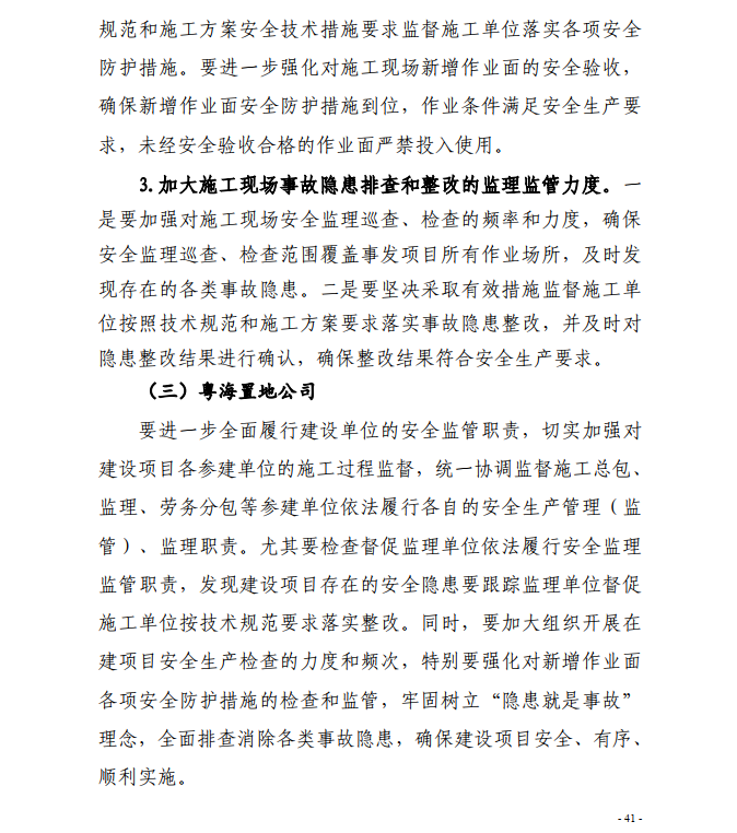 微信截图_20200819143106.png