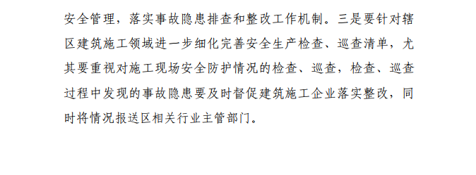 微信截图_20200819143204.png
