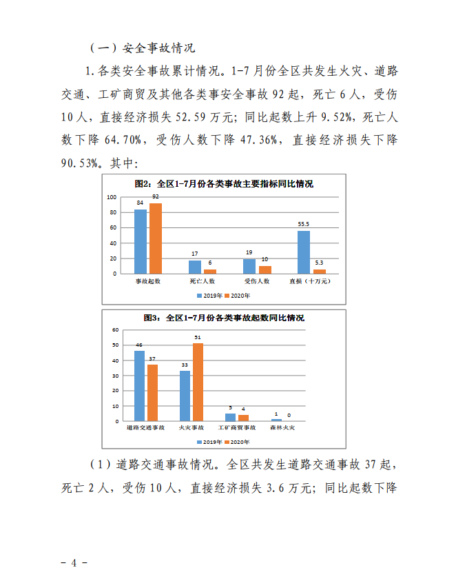 微信截图_20200824161444.png
