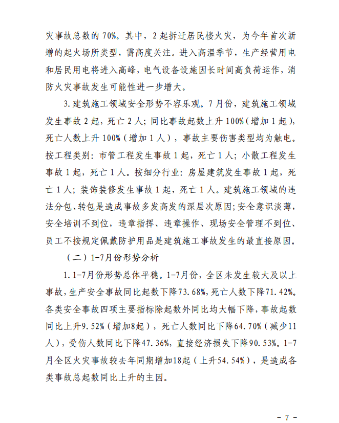 微信截图_20200824161551.png