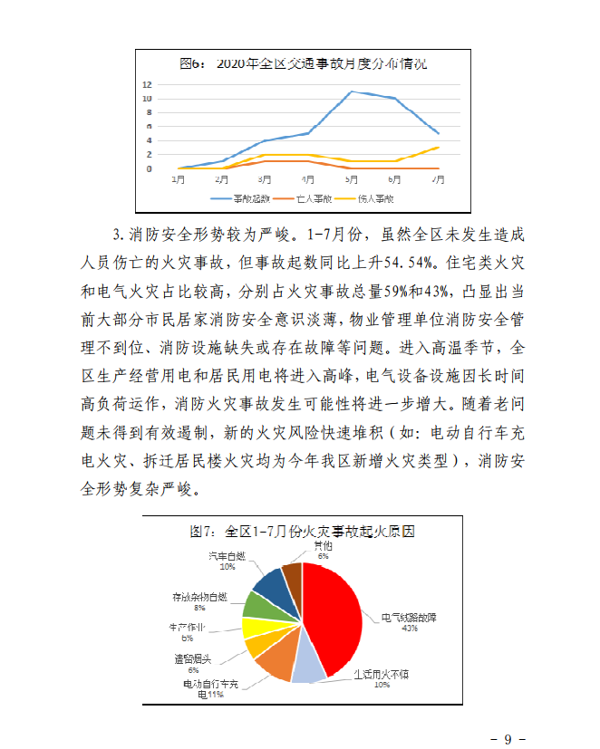 微信截图_20200824162536.png