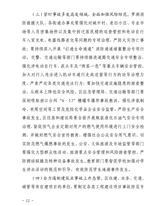 微信截图_20200824162646.png