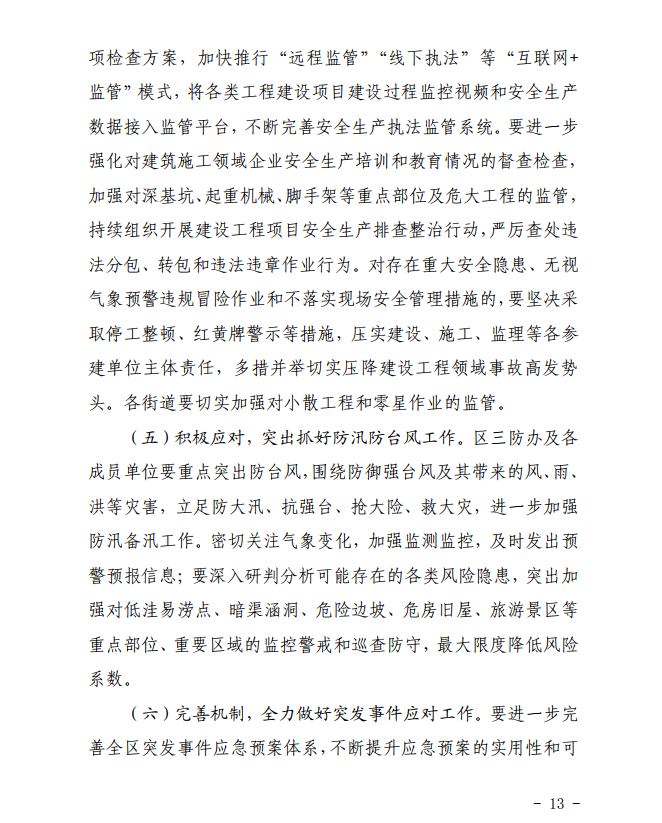 微信截图_20200824162708.png