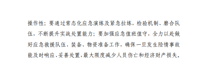 微信截图_20200824162726.png