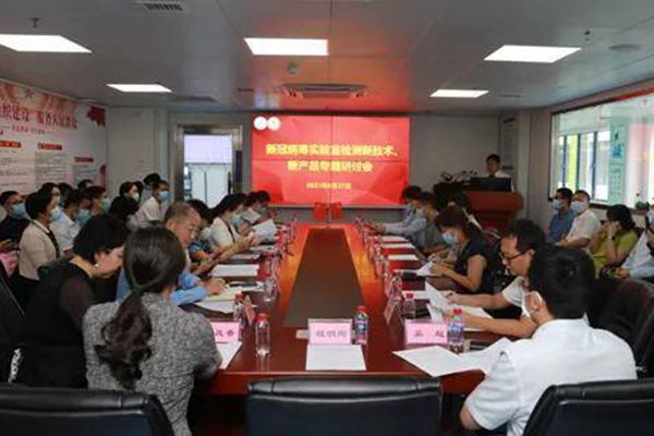 COVID-19 testing technology and production verification base founded in Luohu Hospital Group